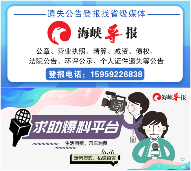 愁！花4万多元抽脂，留下12个疤，女子多次投诉厦门华美医疗