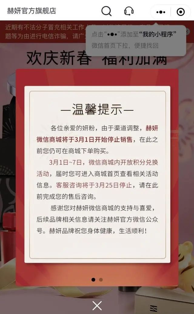 韩妆品牌都有什么,韩妆品牌陨落