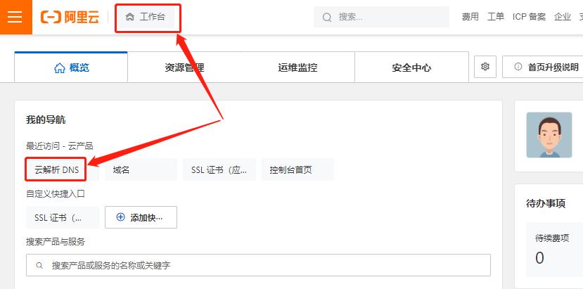 cpolar在群晖上怎么用,群晖centos7网络配置
