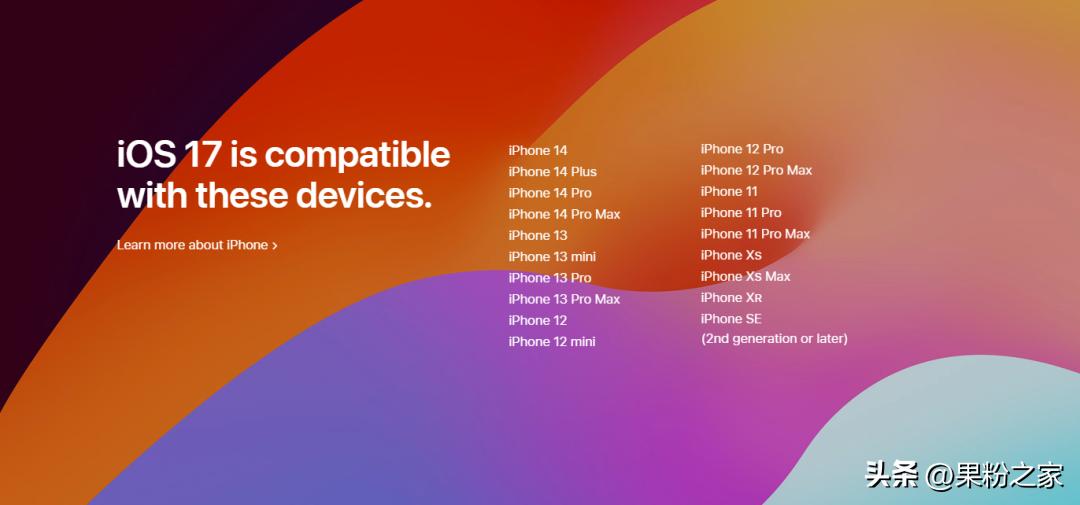 ios17全部变化,ios17各版本更新一览