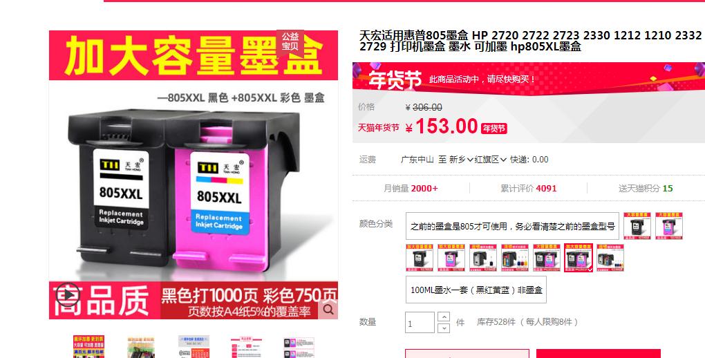 耗材便宜的喷墨打印机推荐,喷墨打印机的价格比较昂贵