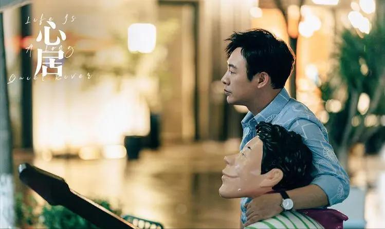 海清从蜗居看房到安家,海清生活中的蜗居