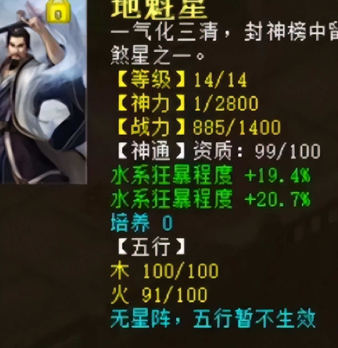 大话西游2四阶,大话西游2普通四阶女人装备搭配