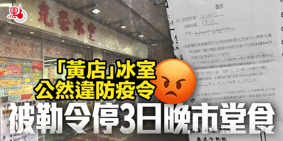 香港不戴口罩最新规定,香港不戴口罩的处罚