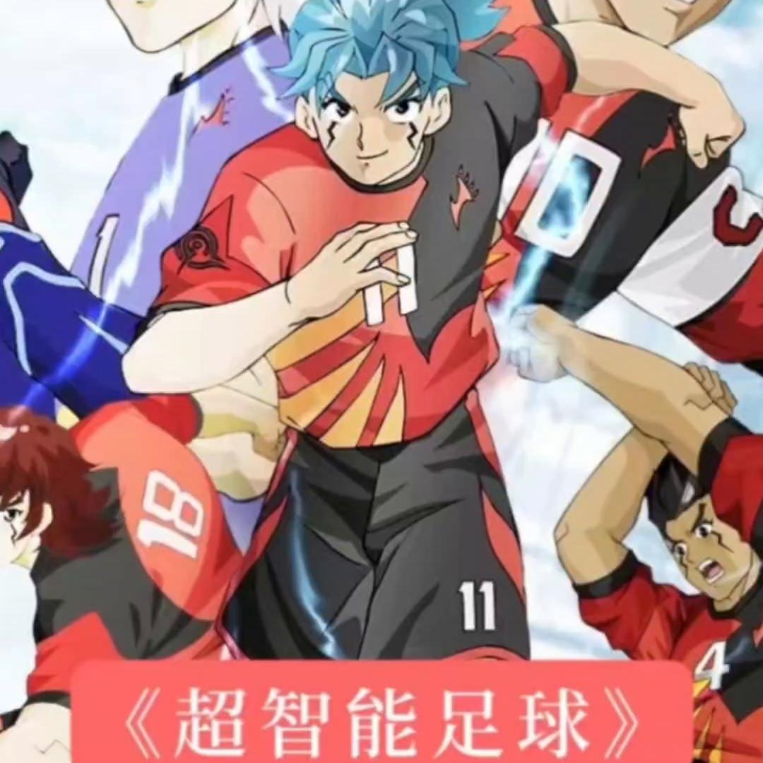 卓龙开始反抗卡先生，高迅给流星安装黄金左腿。#国产动画推荐