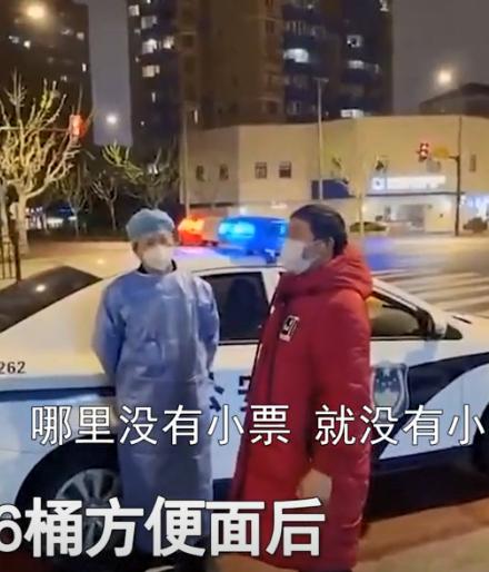 上海一骑手一桶泡面20个鸡蛋900元,上海一骑手代购六桶泡面