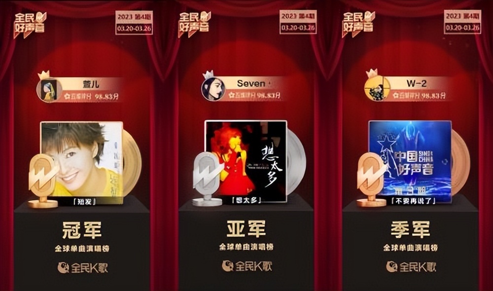 全民k歌全球好声音榜在哪,全民k歌全民好声音排行榜在哪里