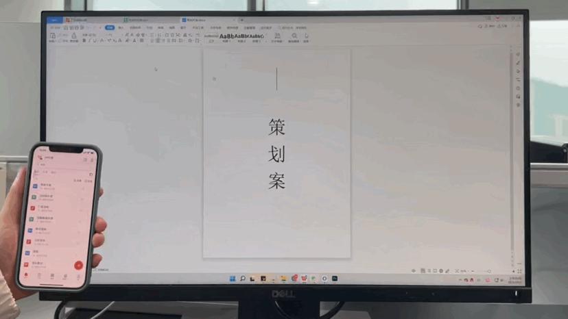 不用登录微信QQ,快速搞定电脑手机互传文档