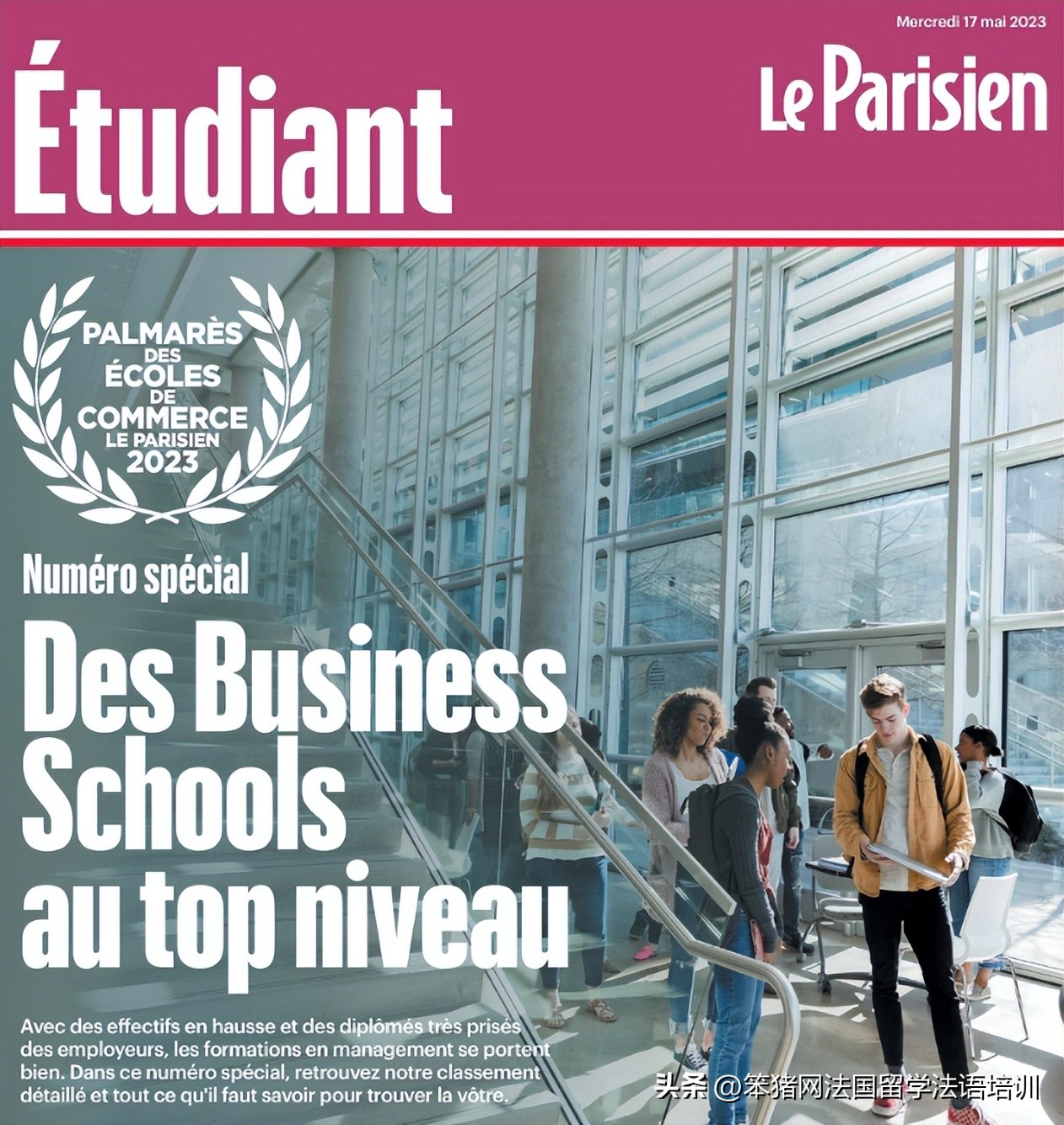 娉曞浗楂樺晢鎺掑悕2023,2024娉曞浗楂樺晢鎺掑悕