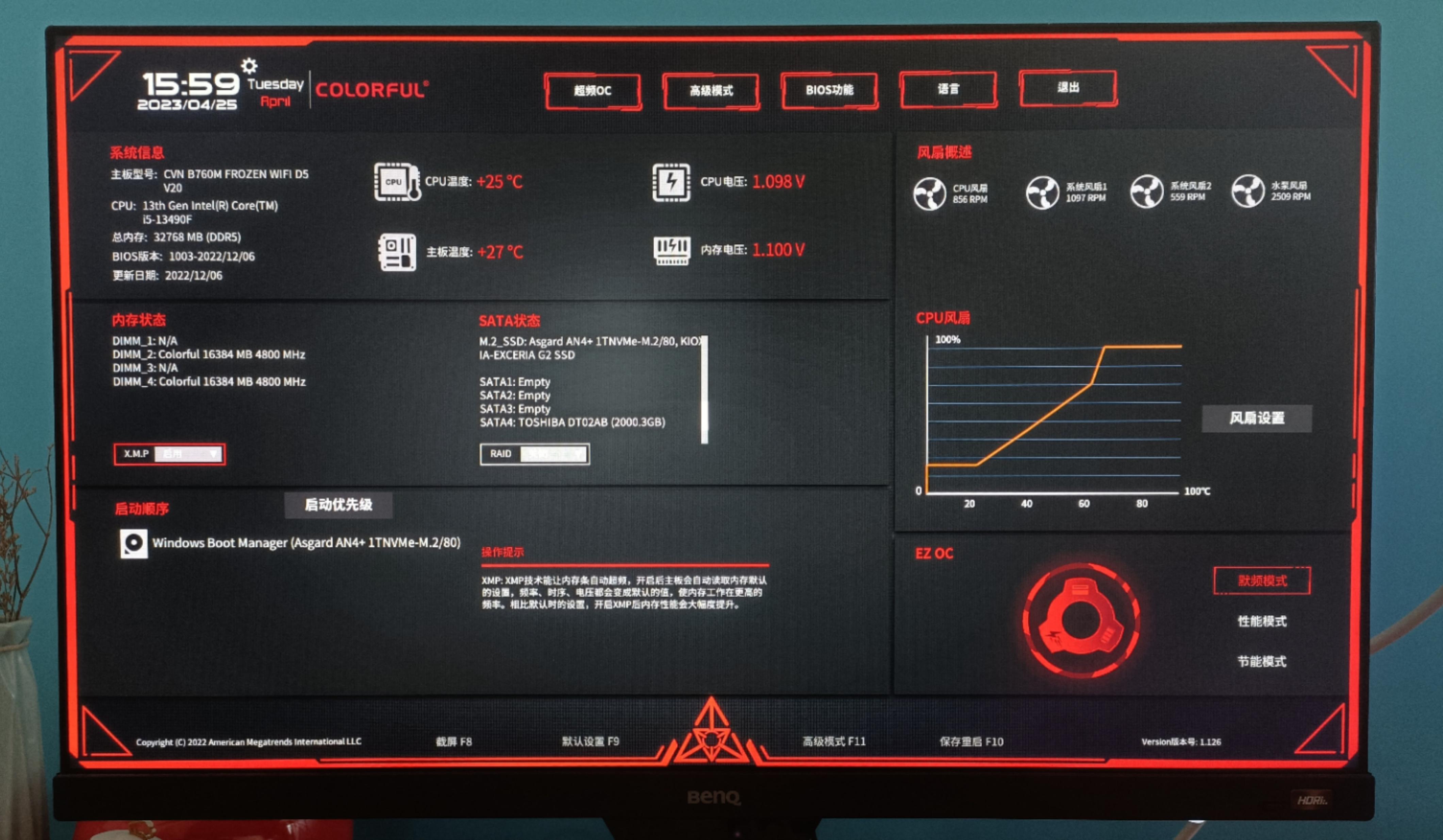 2000到3000元纯白海景房电脑配置,1800预算组装海景房电脑配置推荐