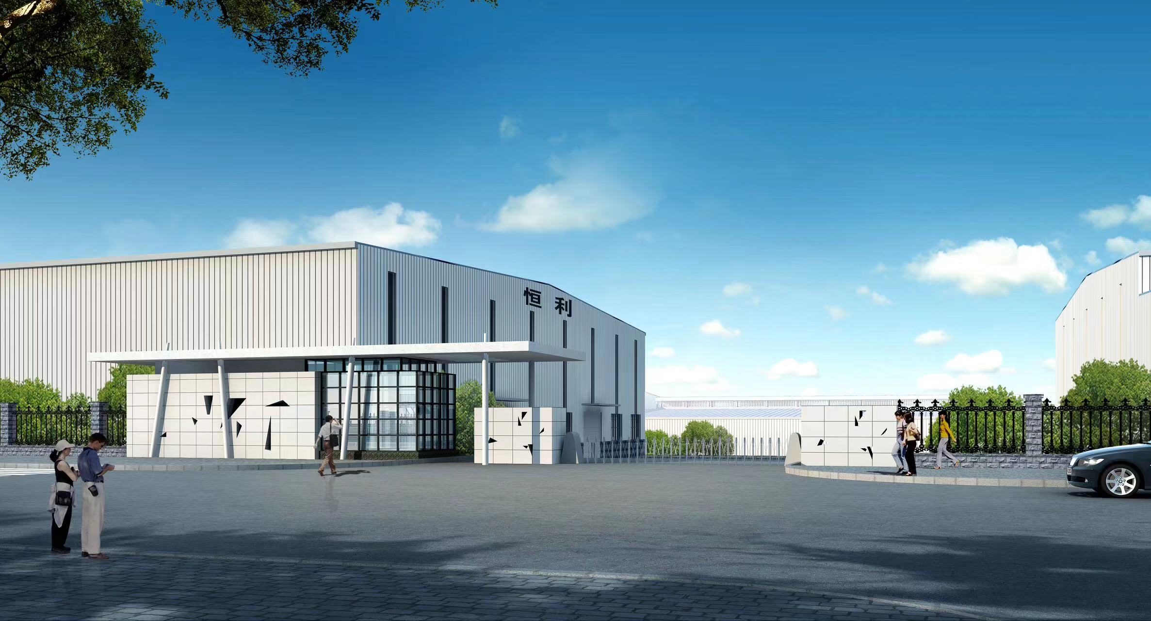 鎭掑埄瀹跺叿瀹氬埗,鎭掑埄鍔炲叕瀹跺叿