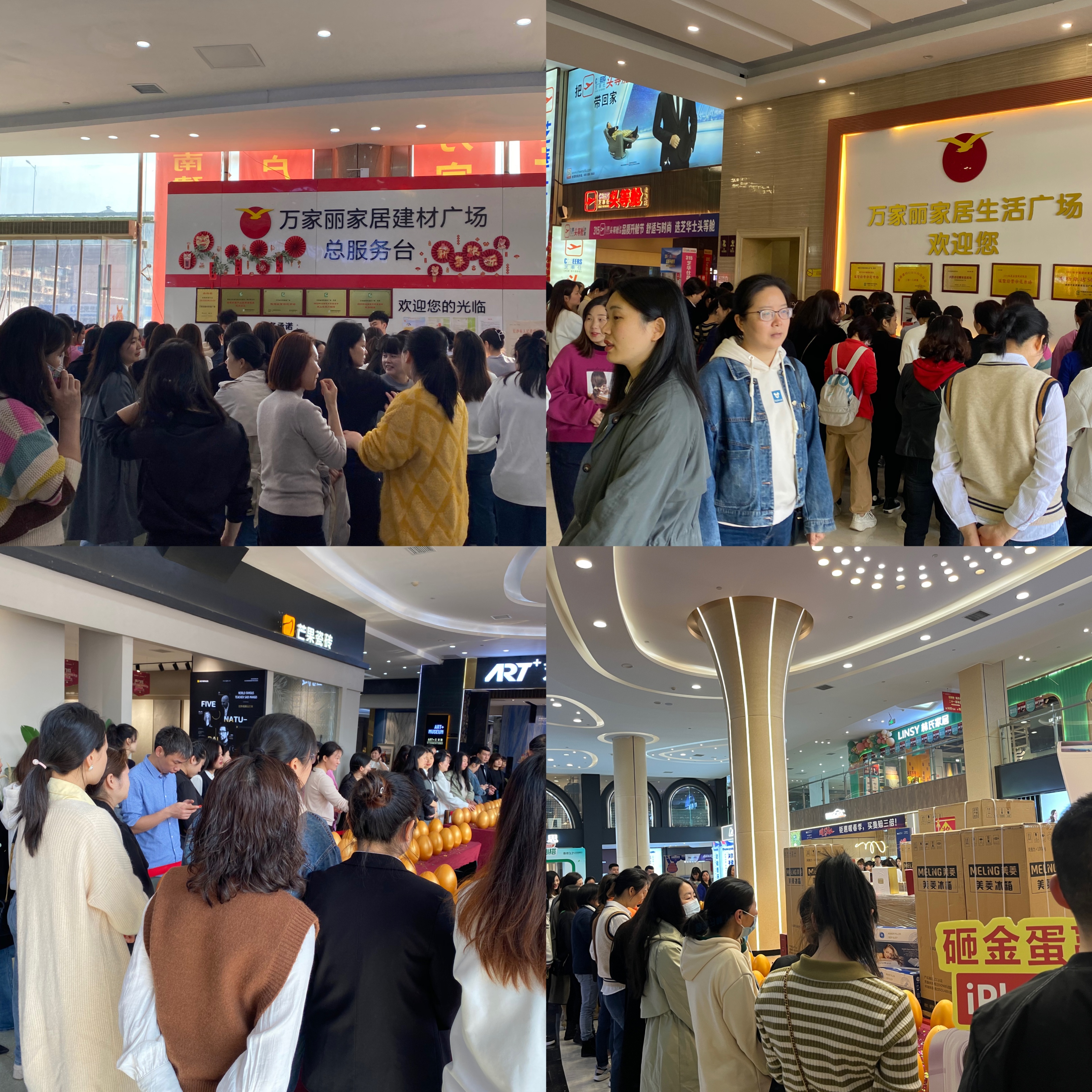 万家丽家居建材市场门窗五金 (万家丽家居建材广场营业时间)