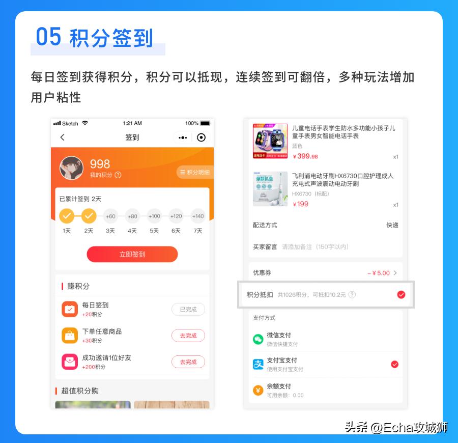 好项目分享推荐小程序,小程序私活源码