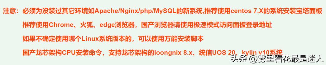 个人网站搭建之服务器环境搭建,服务器搭建网站零基础教程