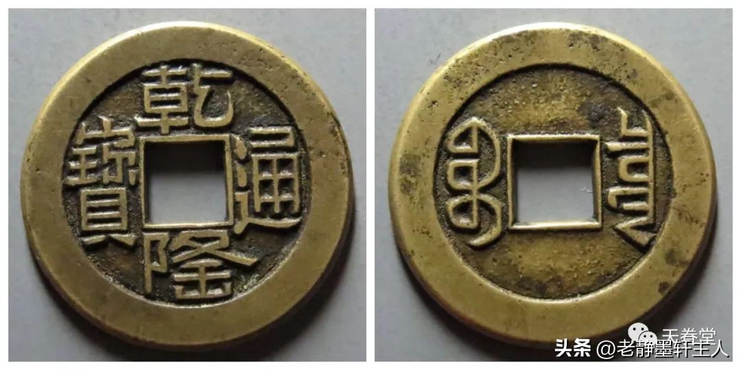 2023年古钱币拍卖行情,2023最新古钱币价格表