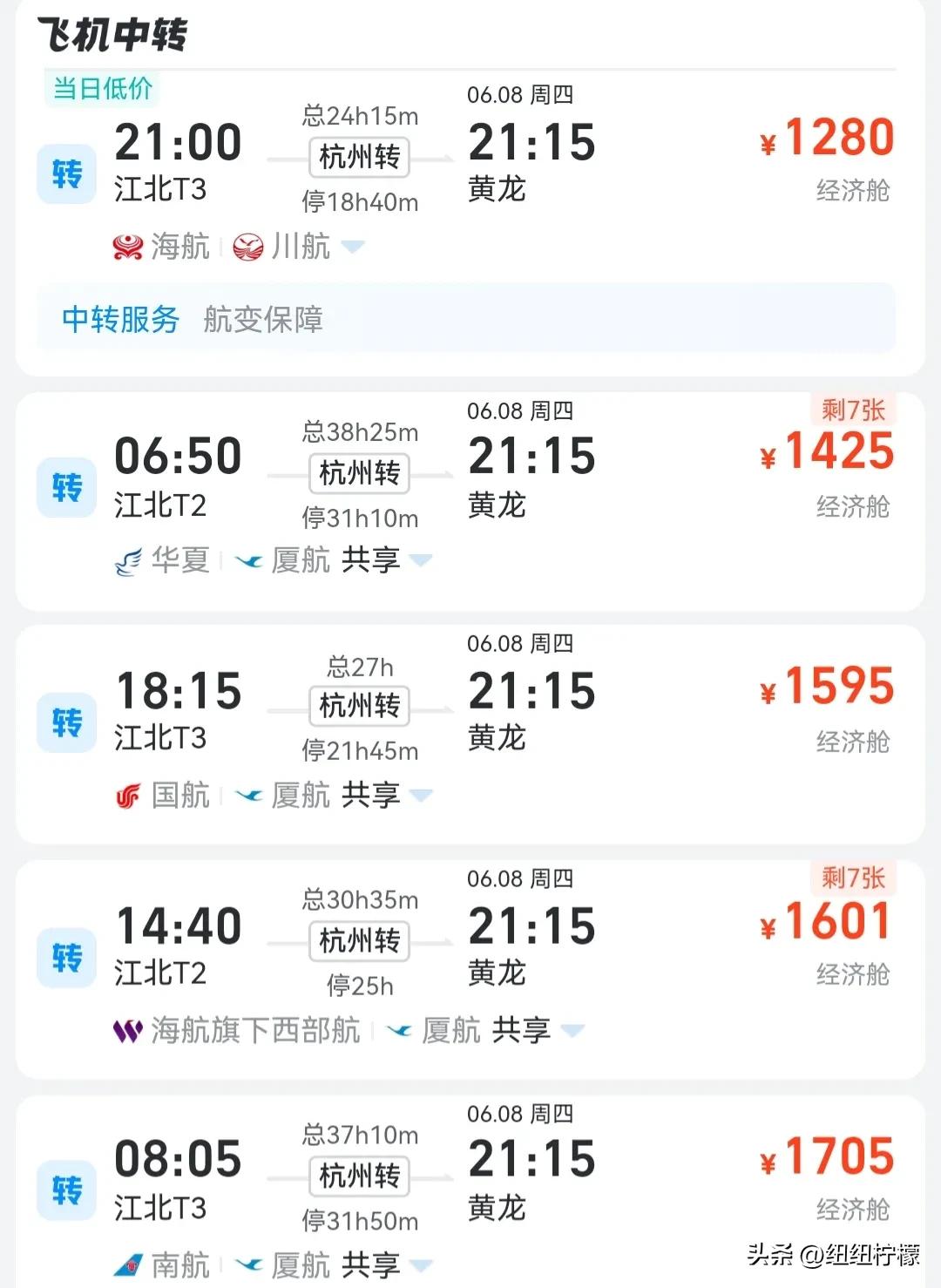 成都和重庆哪个去九寨沟方便,九寨沟旅游重庆出发