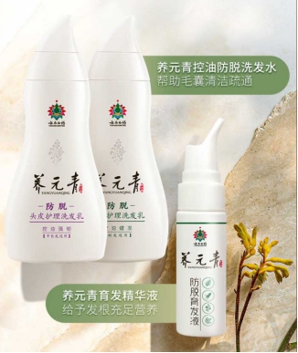 什么牌子的洗发水防脱生发效果好,生发防脱发洗发水什么牌子好