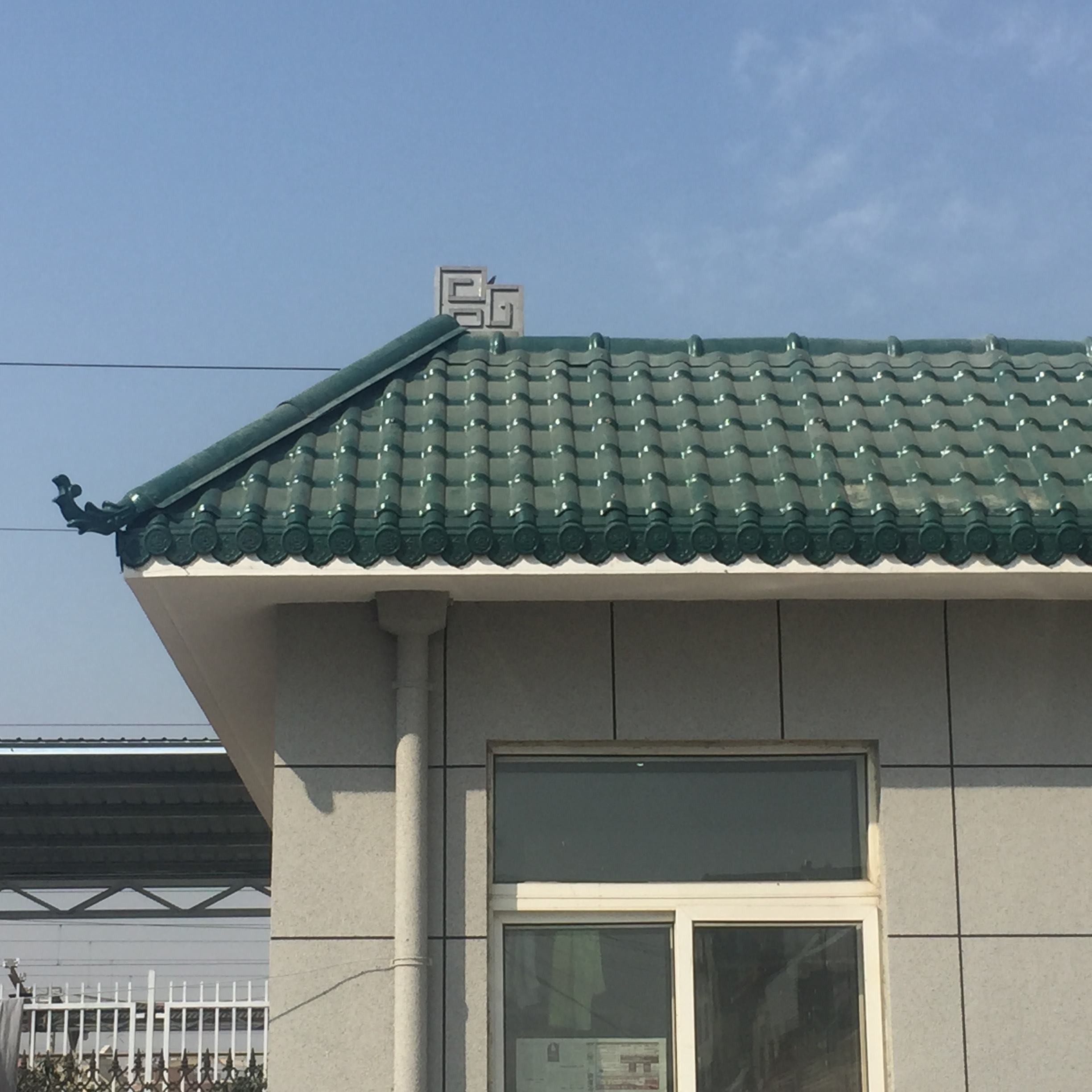 仿古瓦树脂瓦防火吗,树脂瓦可以防燃烧吗