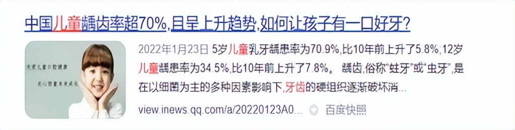 儿童电动牙刷利弊,什么样的儿童电动牙刷比较好