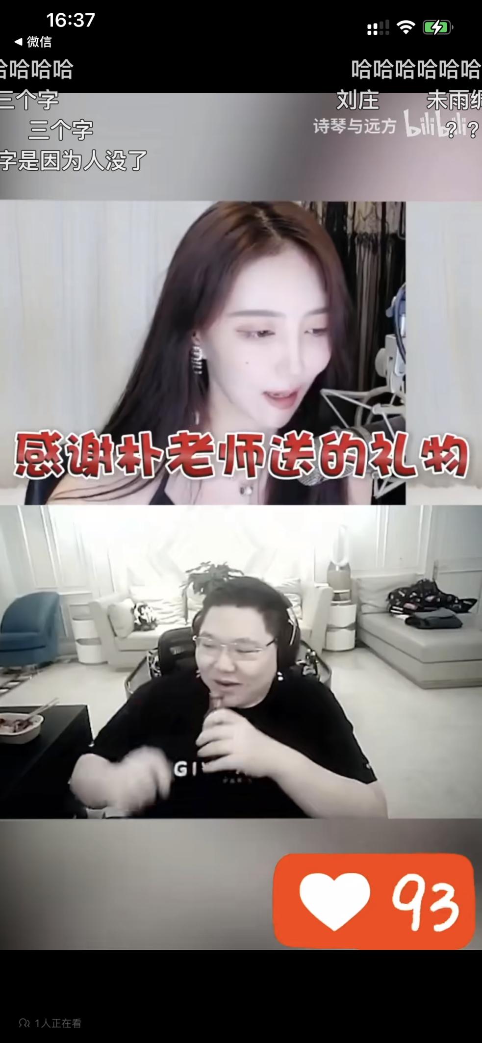 2018斗鱼年度十大巅峰主播宣传片,2021斗鱼年度十大巅峰主播