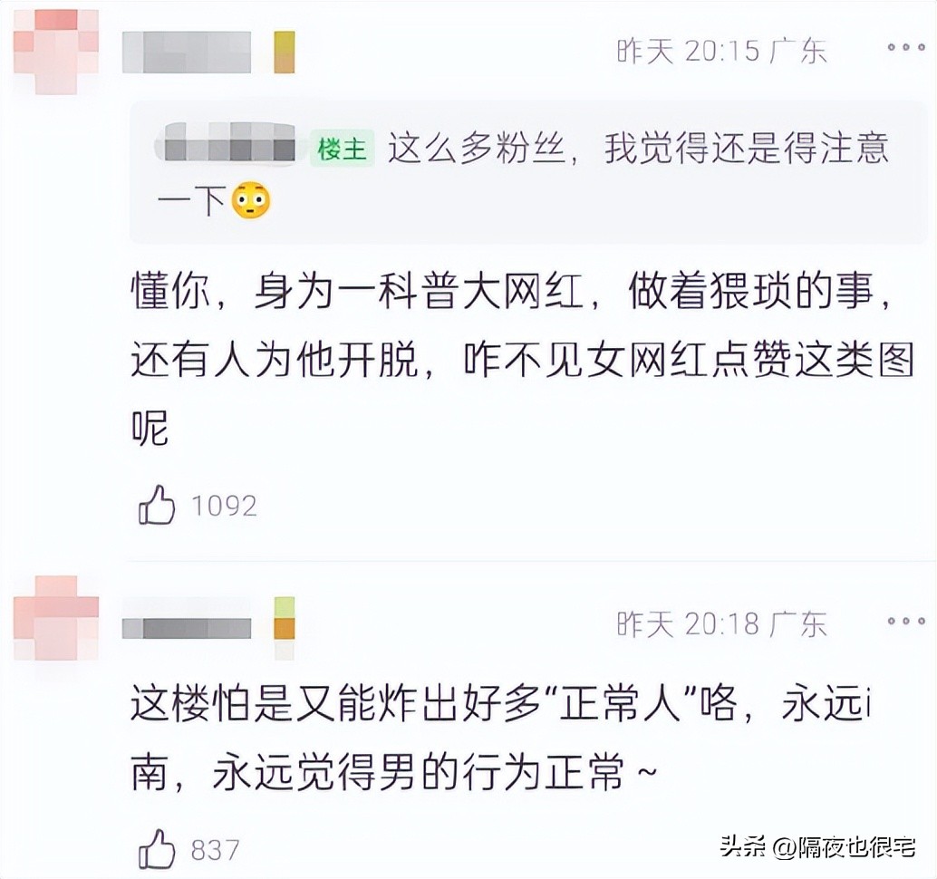 谈“色”色变的国内网友，网暴了无穷小亮和椰树集团