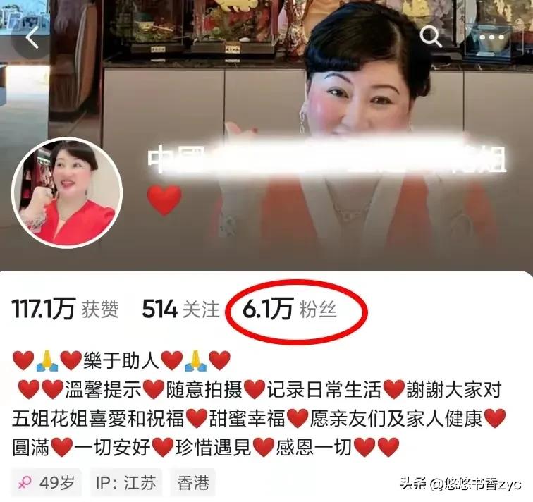 香港名媛惨遭碎尸案,香港名媛被碎尸案件