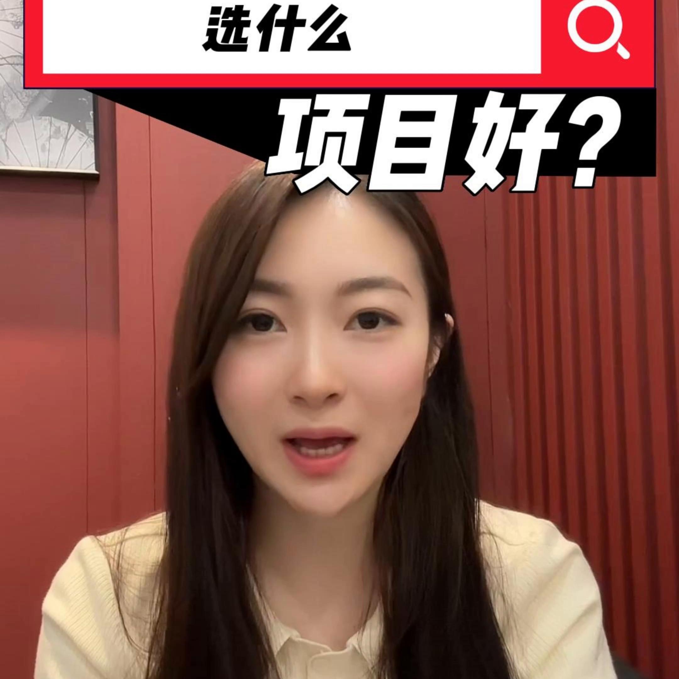 没技术没学历适合什么创业项目呢,入门低前景好的创业项目