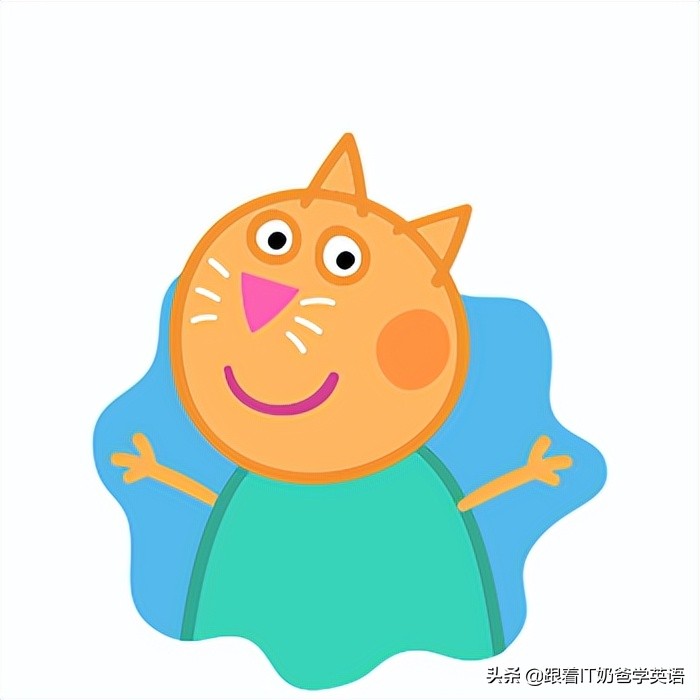 零基础学英语看小猪佩奇,跟着奶爸学英语