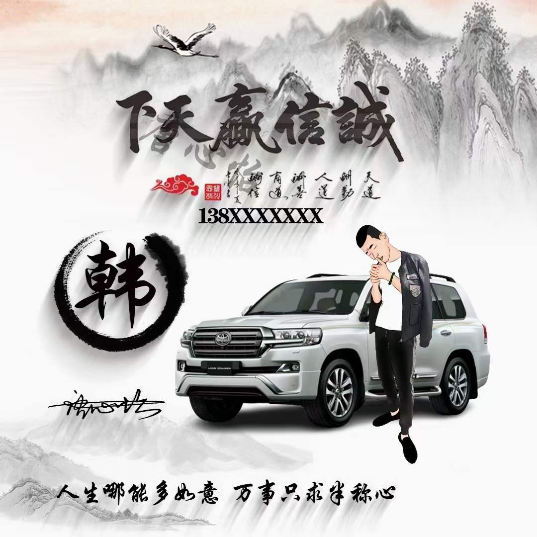 如何制作姓氏名字头像图片,赶紧做一个专属自己的姓氏头像