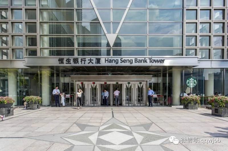 恒生银行春招,恒生银行招聘最新信息