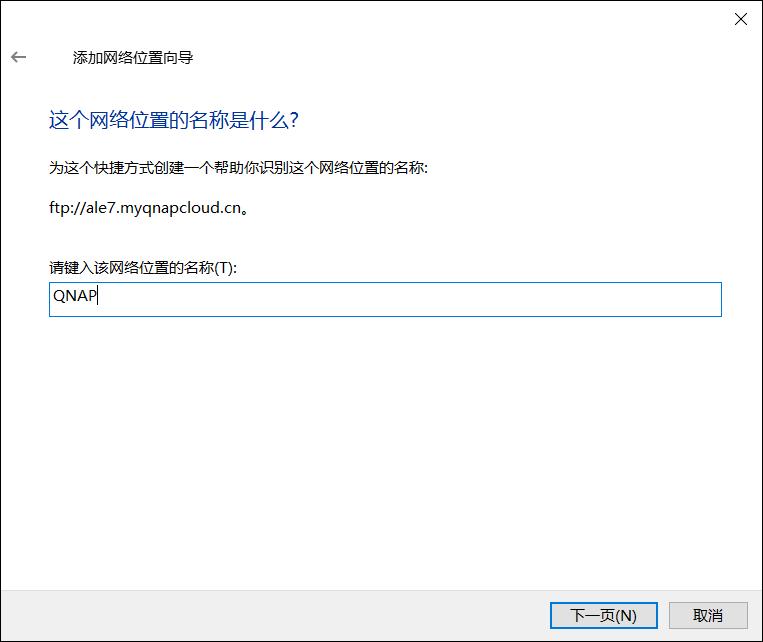 威联通nas详细设置教程,威联通nas高阶教程