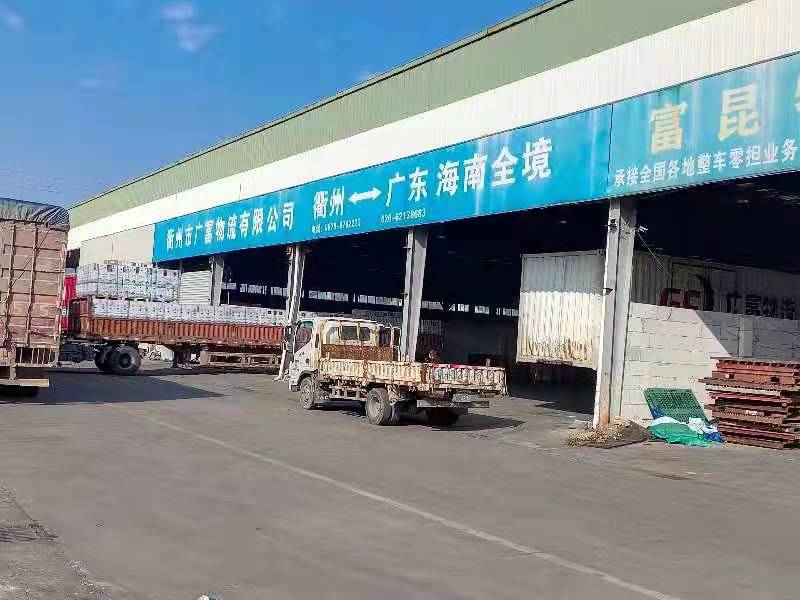 速达汇广富物流，成立,衢州数字物流园