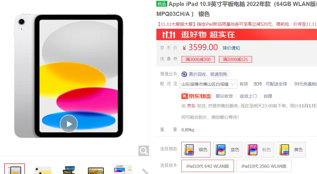 华为平板手机全球销量排名,苹果华为oppo平板哪个更好