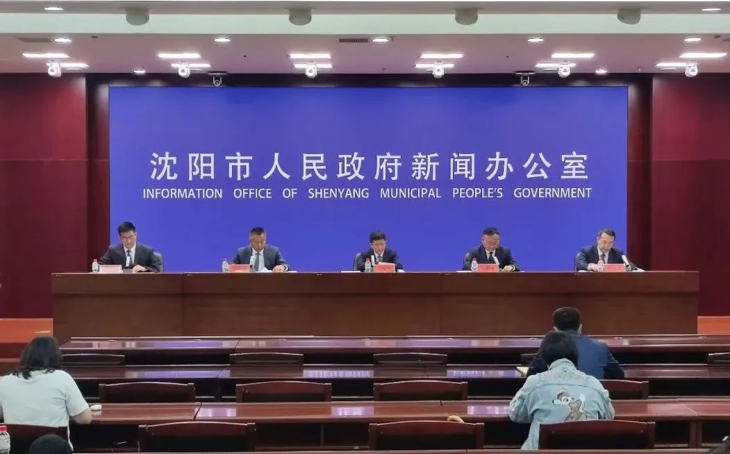 工程五大管理目标,沈阳精细化管理十四五规划发布