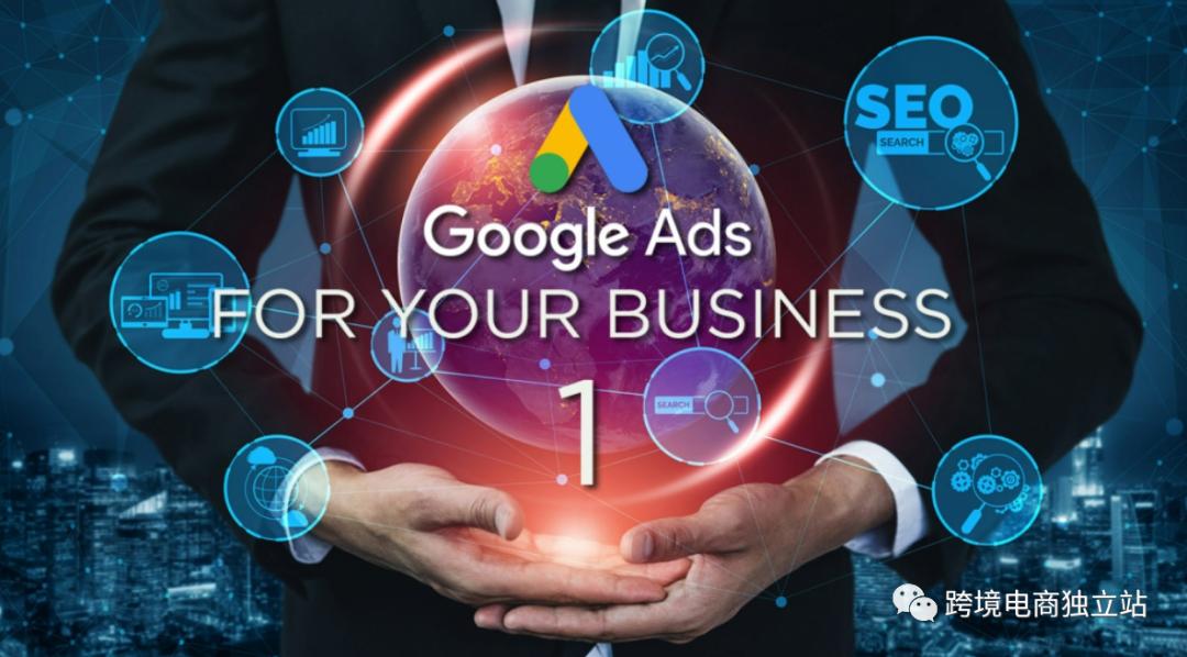 谷歌广告关键词匹配模式,谷歌搜索引擎广告工作原理