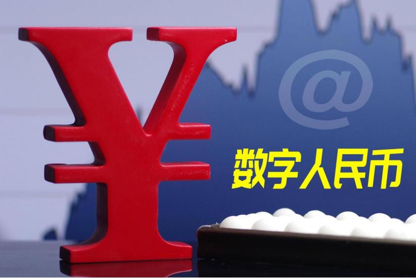 苏州可以更换最新版人民币吗,苏州新版人民币试点