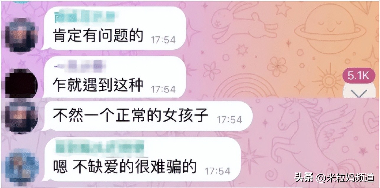 立即检查孩子的手机,立即检查小孩手机