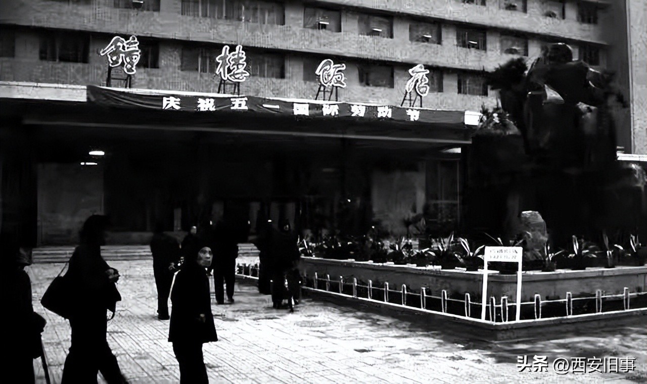 朱文杰：再说钟楼饭店