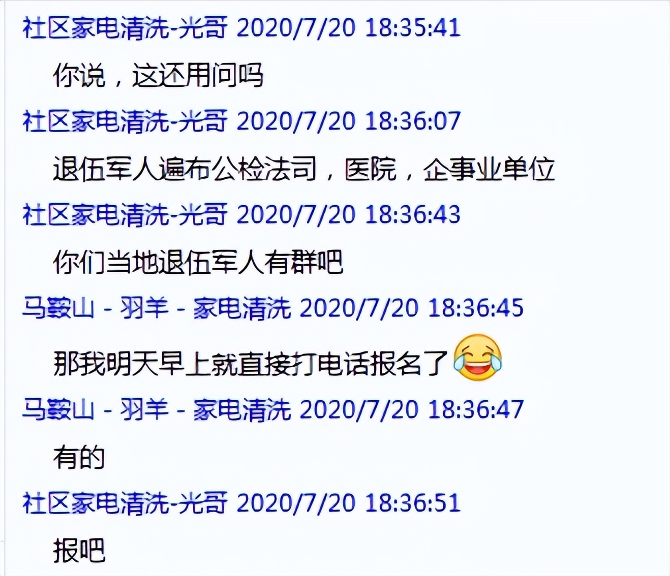 我要创业的理由,我要创业的三个理由