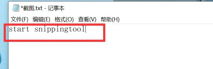 电脑截图三行代码搞定,怎么用代码快速截图电脑