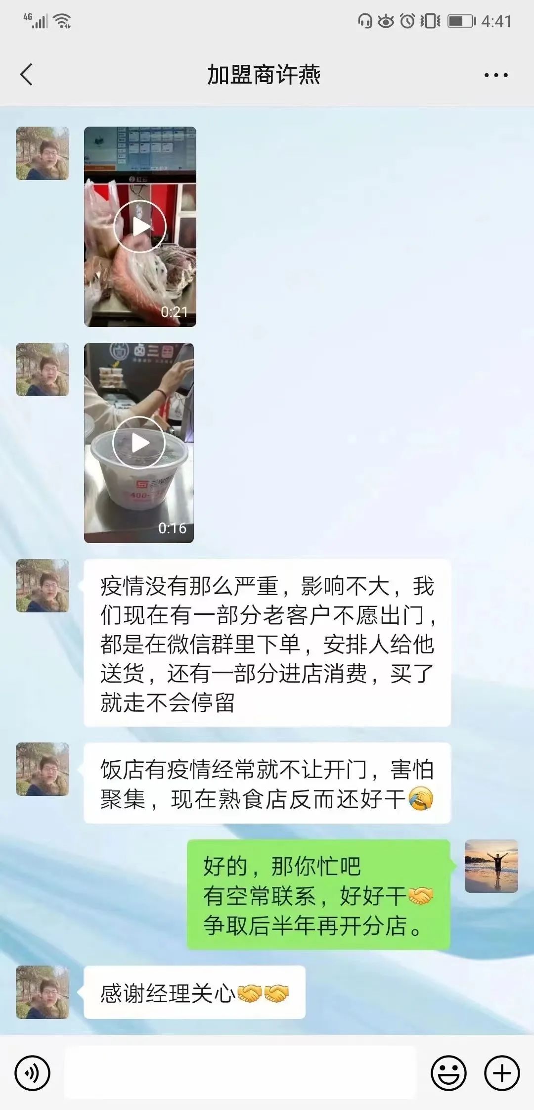 开一家卤菜店要多少钱,开一家卤菜店需要多少钱