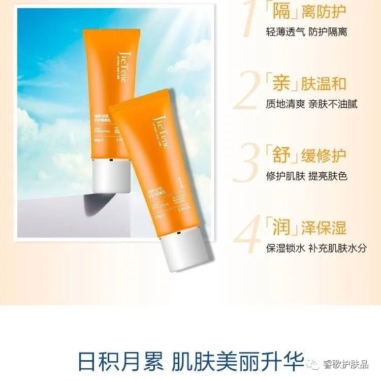 防晒霜和隔离霜哪个先抹,防晒霜和隔离霜哪个先涂