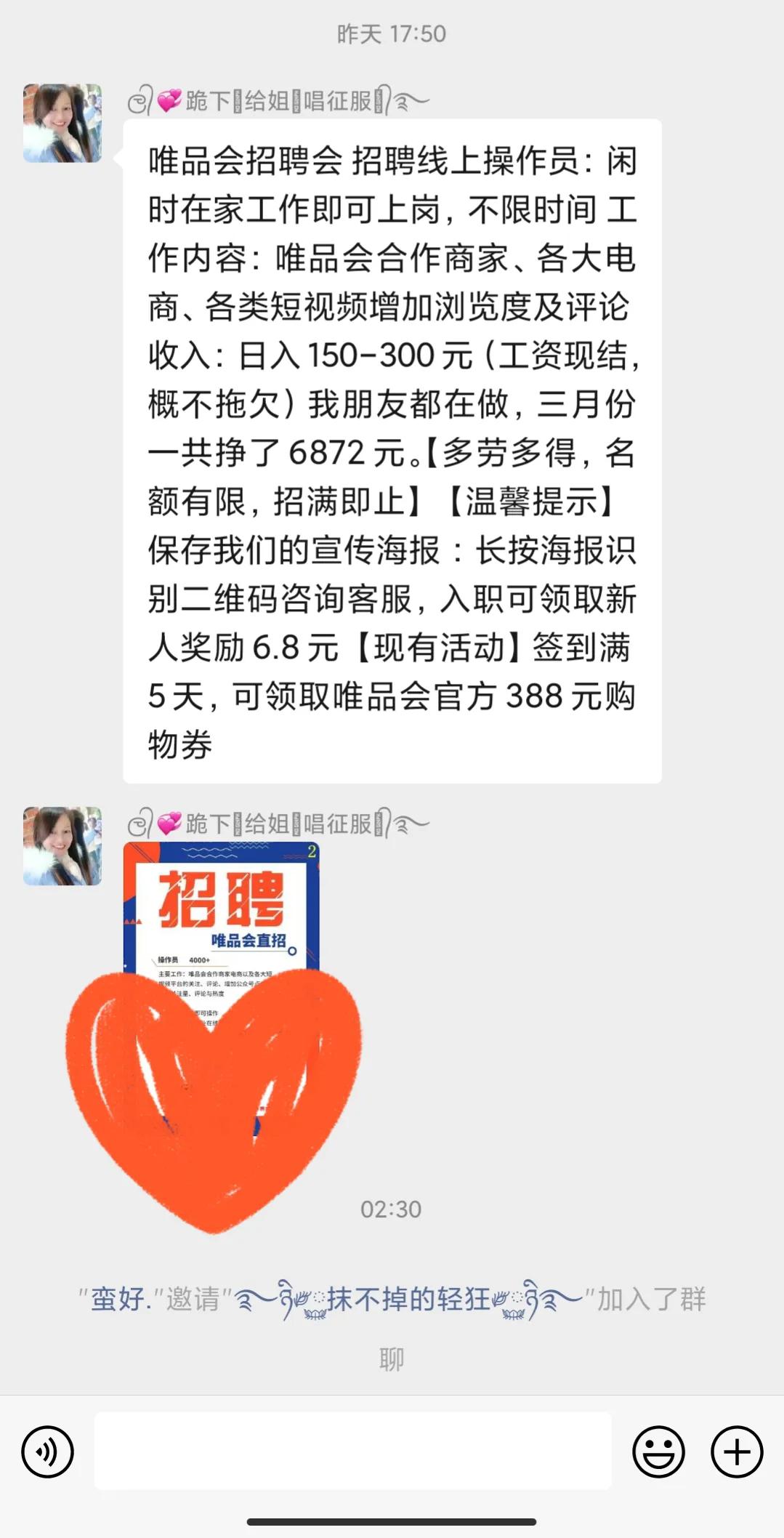 互联网流量变现平台,流量变现盈利模式套路有哪些