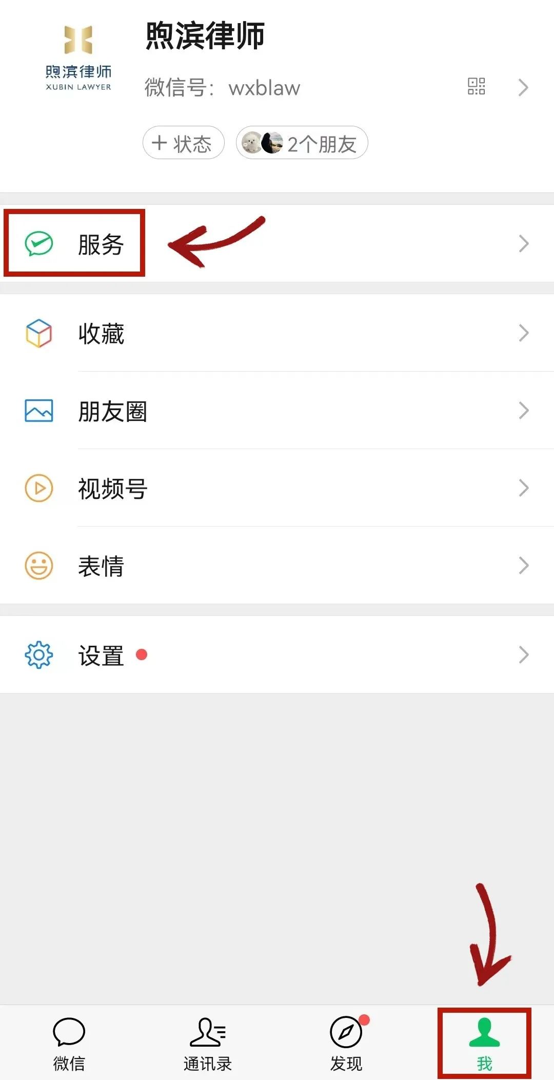 司法机关如何调取微信转账记录,律师调取的微信转账记录怎么打开
