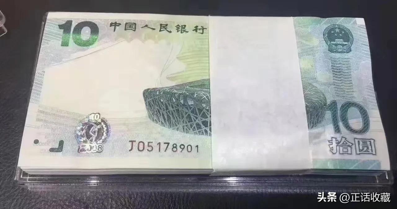 2023年兔年纪念钞10元,2023年乌克兰纪念钞