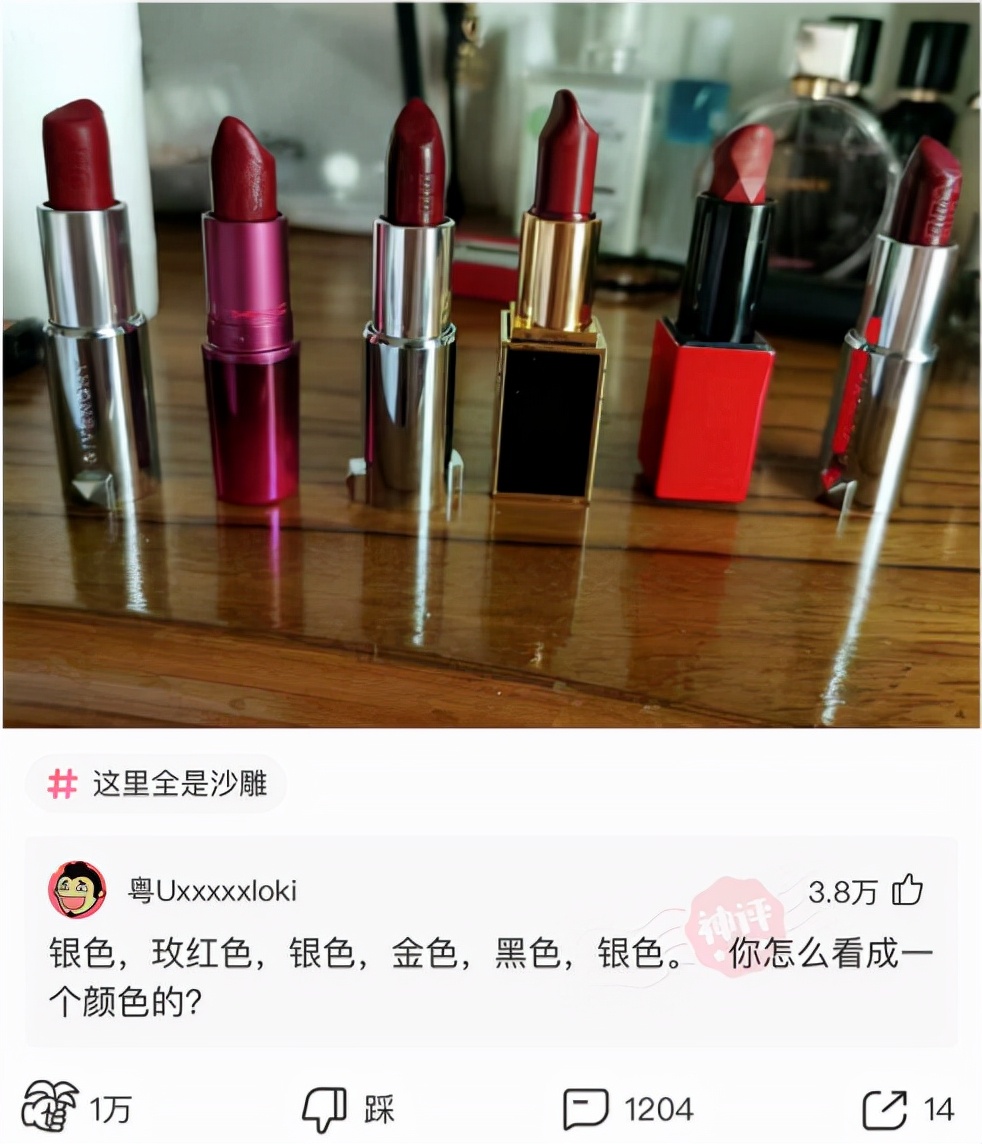 室友新买的蚊帐怎么感觉怪怪的,为什么刚买的蚊帐总感觉哪里不对