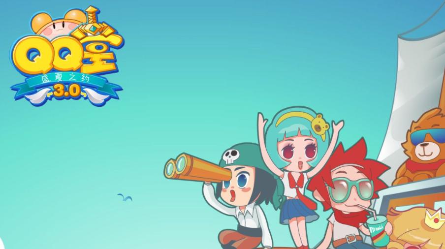 qq堂停服公告 (腾讯第一款游戏QQ堂停服)