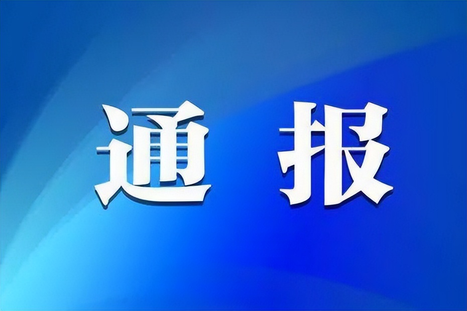 警方依法严查涉疫违法犯罪,北京警方共受理涉疫违法案件40起