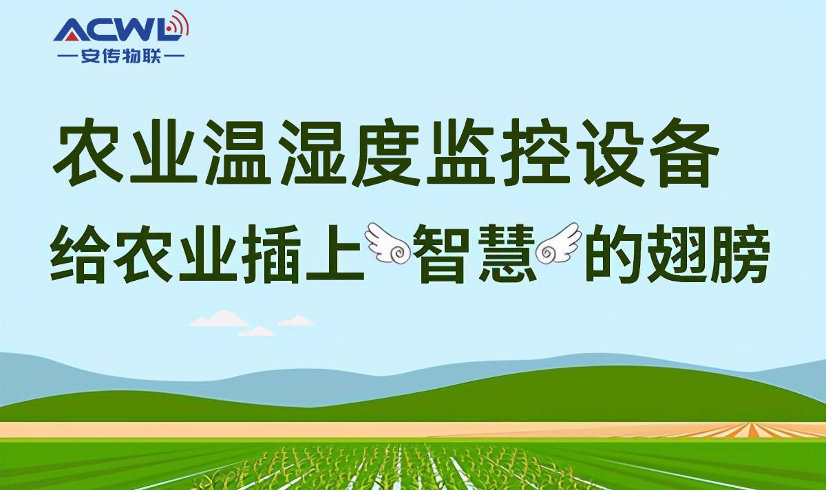 温湿度变送器通讯教程,防爆温湿度变送器组装