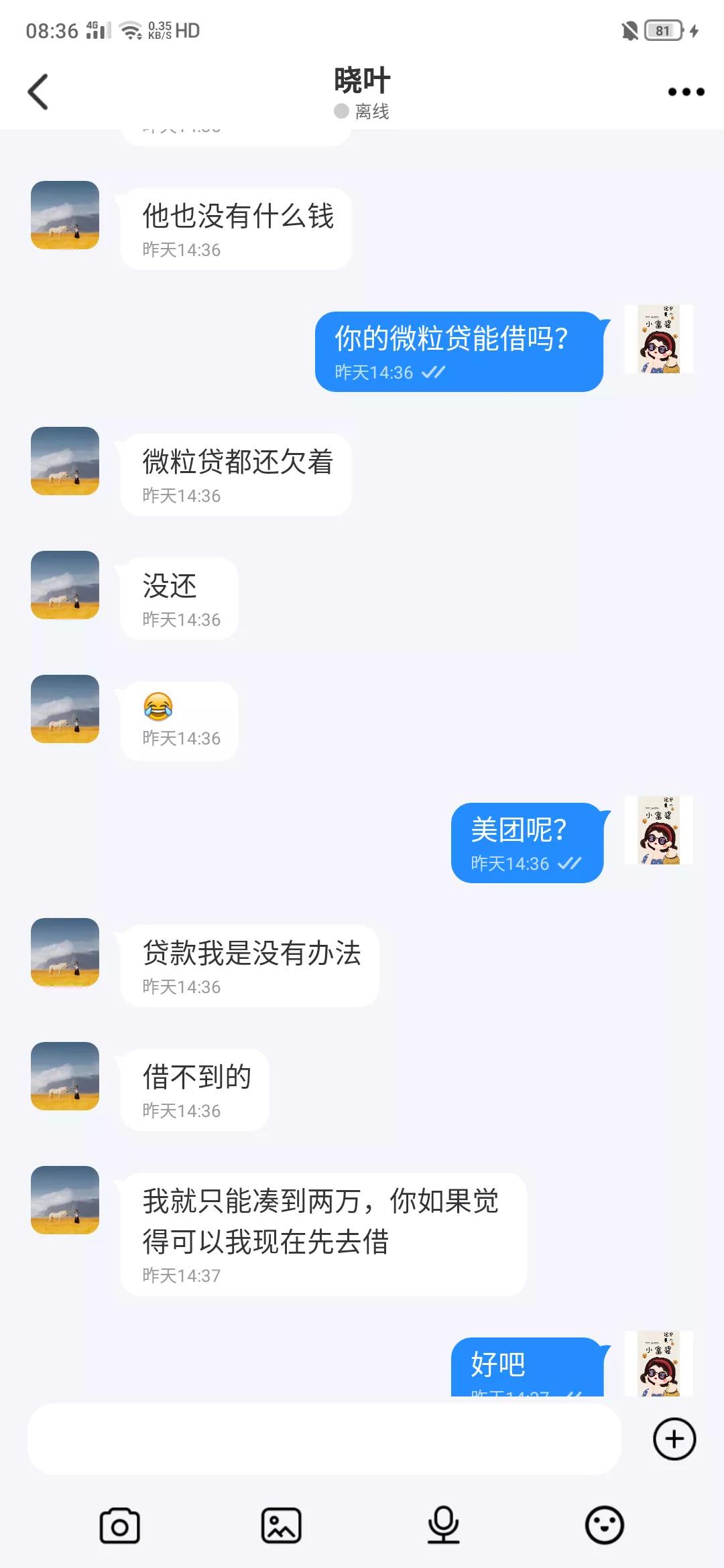 被骗20万心里堵得难受怎么办,被骗20万找不回来了怎么办